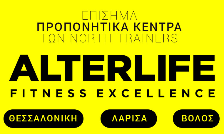 afterlife_fitness