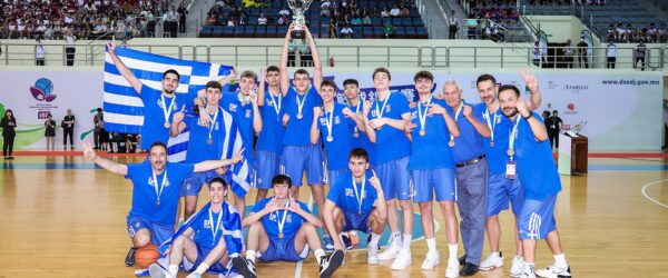 Εισαγωγή διακριθέντων αθλητών/τριών στην Τριτοβάθμια Εκπαίδευση για το ακαδημαϊκό έτος 2025-2026