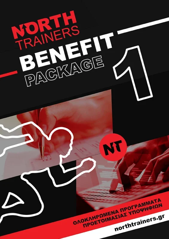 north-packs-benefit-1 north-packs-benefit-1