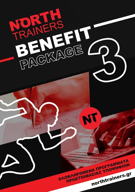 north-packs-benefit-3 north-packs-benefit-3