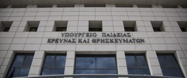 Πανελλαδικές 2026-Ελάχιστη Βάση Εισαγωγής: Αλλαγές στη Σχολή Αξιωματικών Αστυνομίας και σε δυο Στρατιωτικές Σχολές – Τροποποίηση Απόφασης